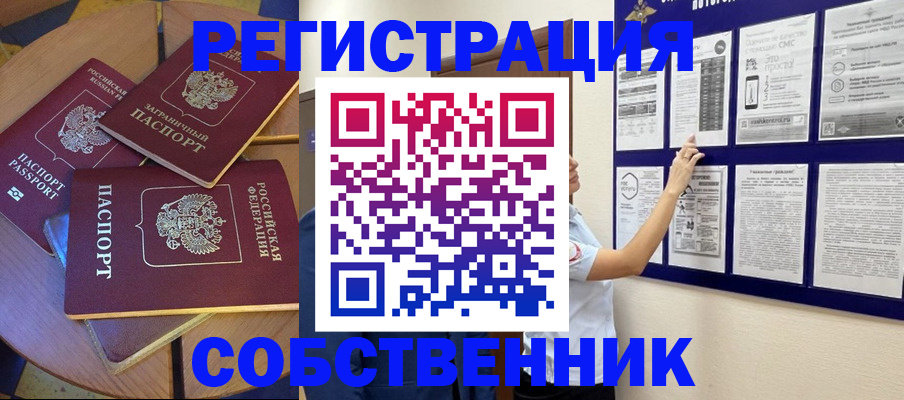 форма 3 в Самаре